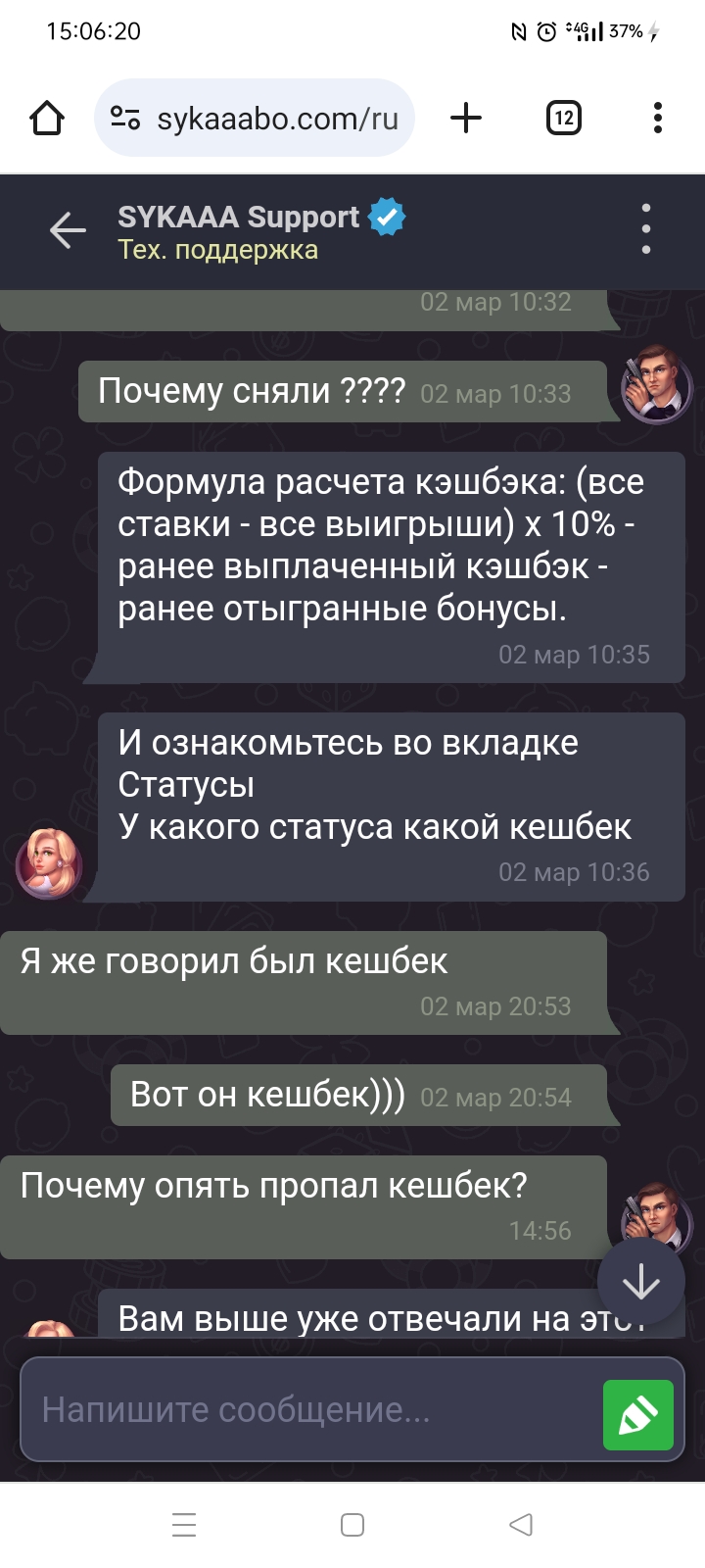 comment_313002