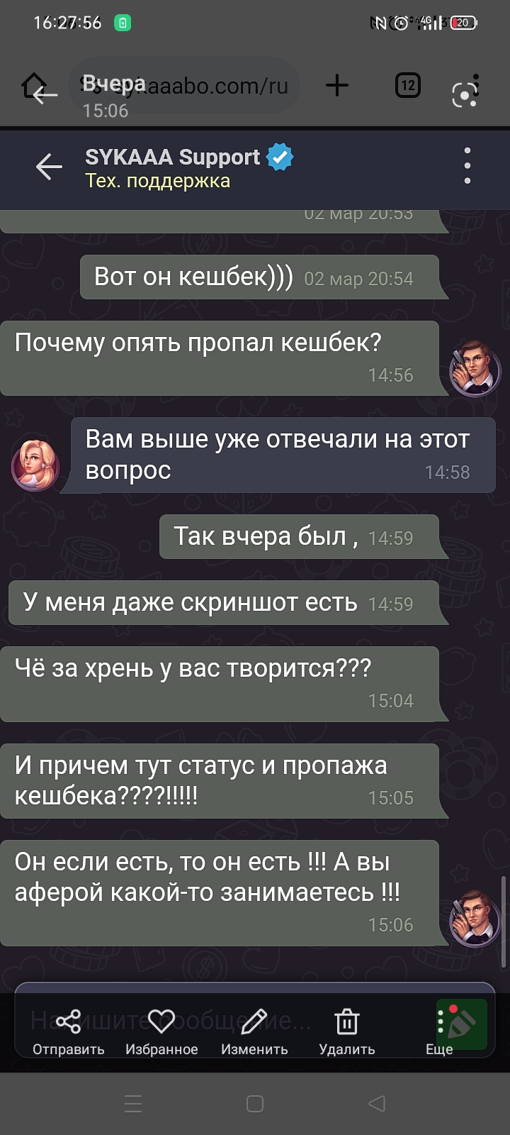 comment_313002