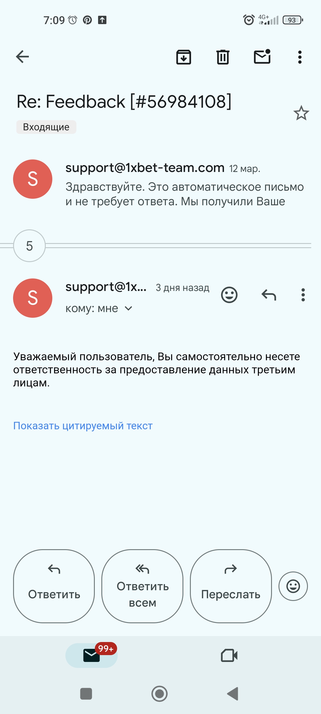 comment_314882