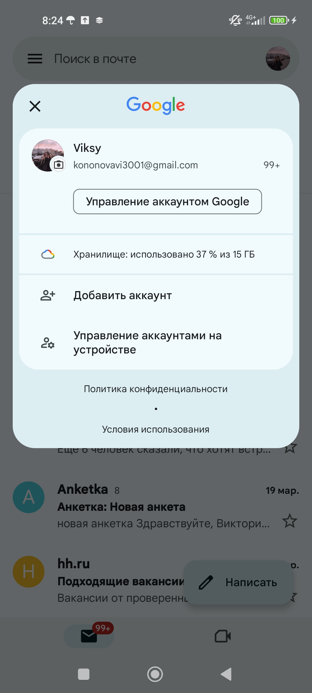 comment_315444