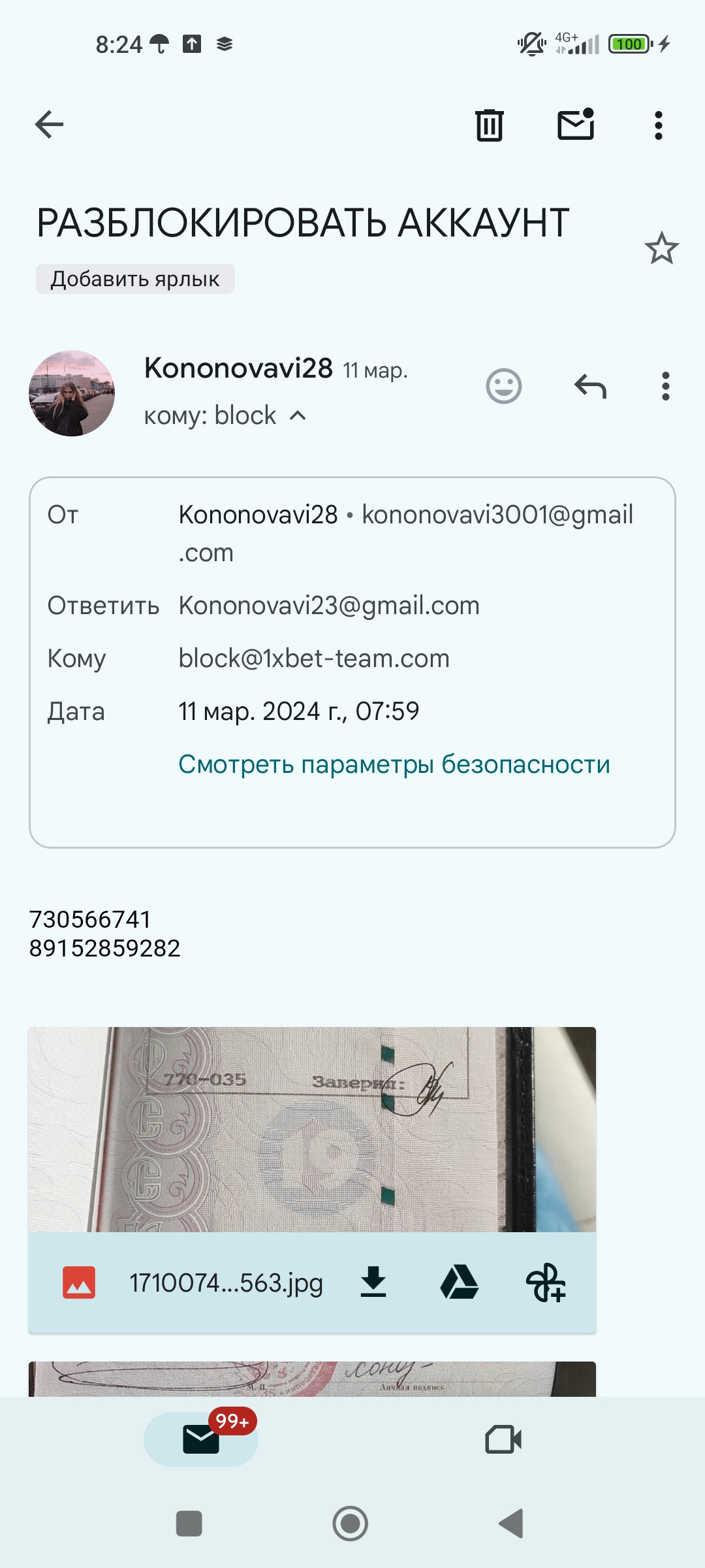 comment_315444