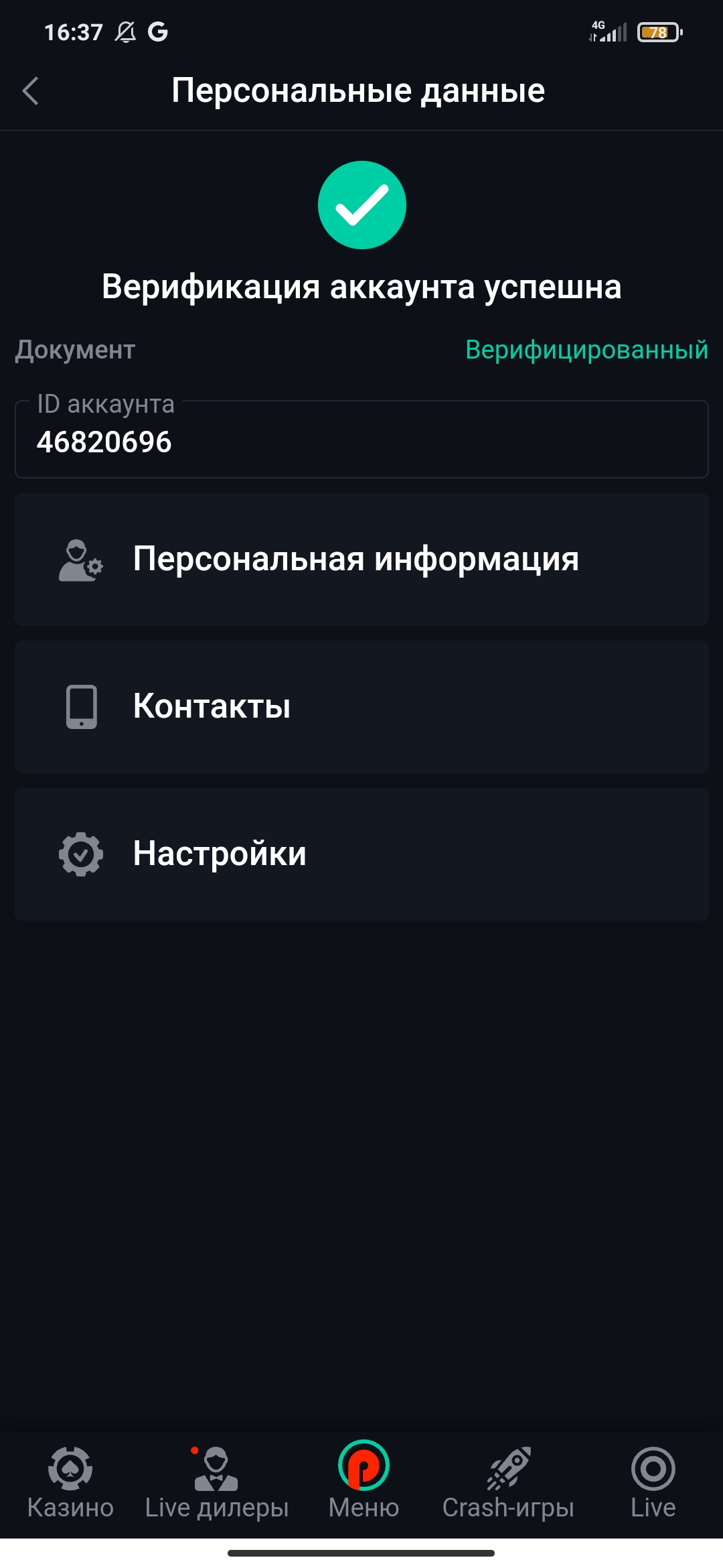 comment_315518