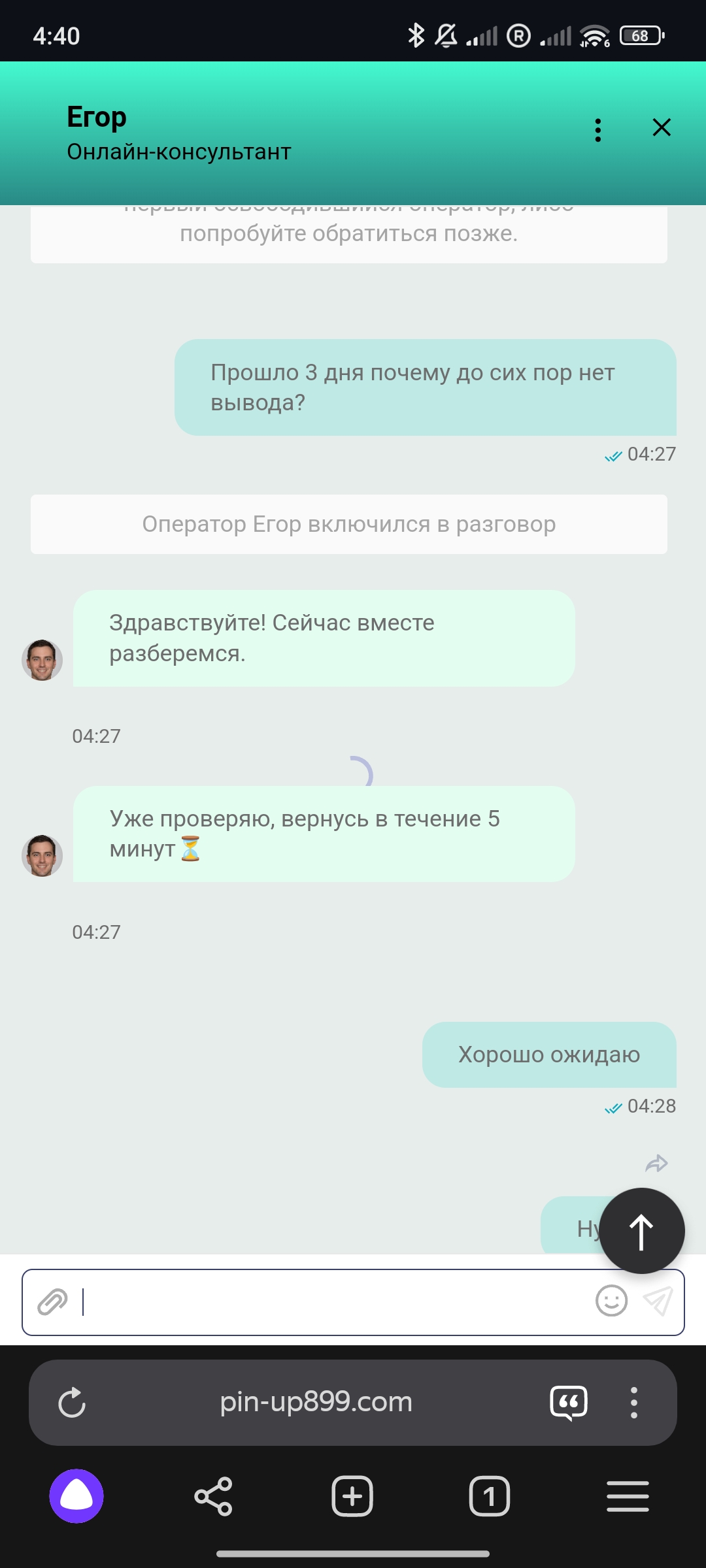 comment_315901