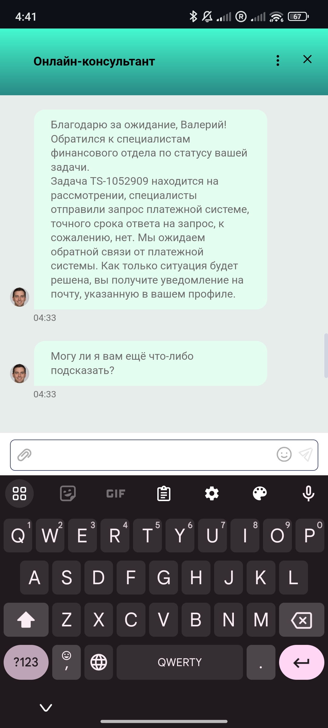 comment_315901