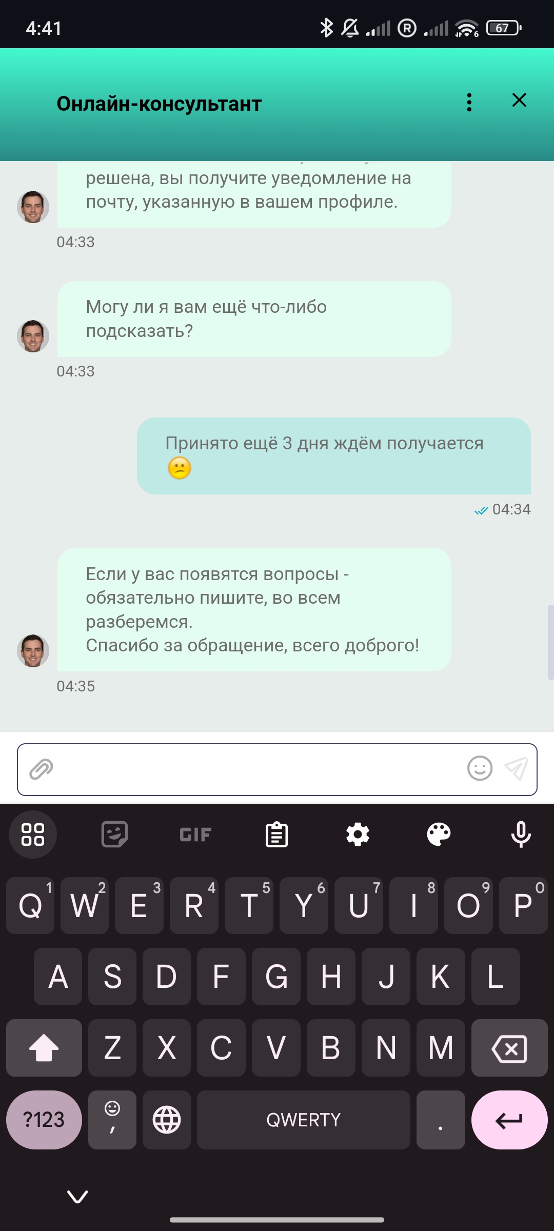 comment_315901