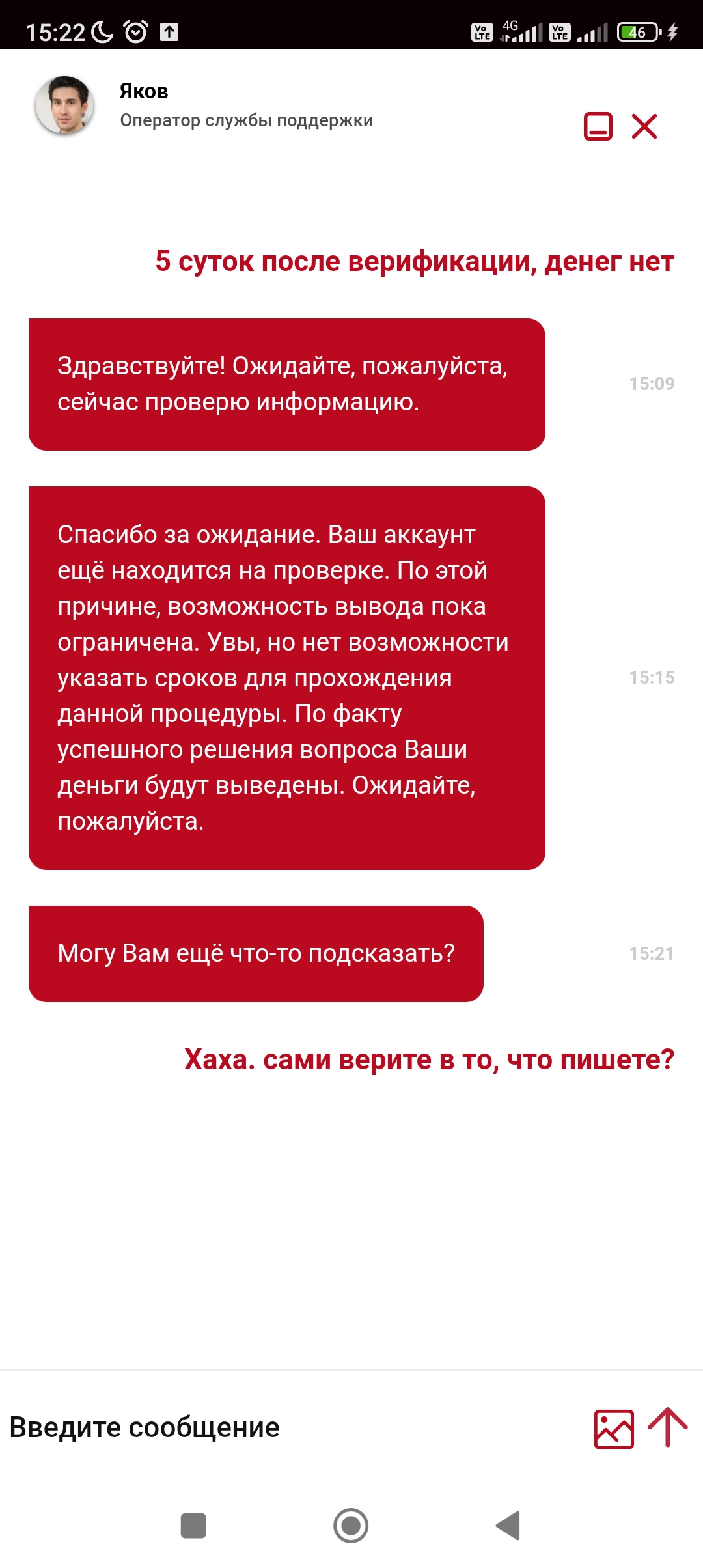 comment_316067