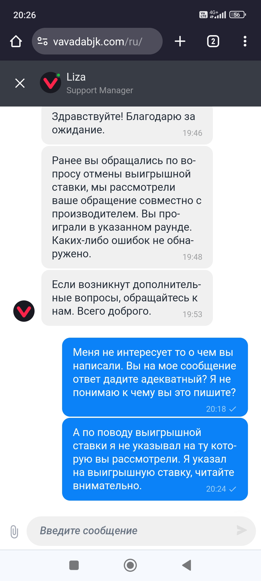 comment_316387