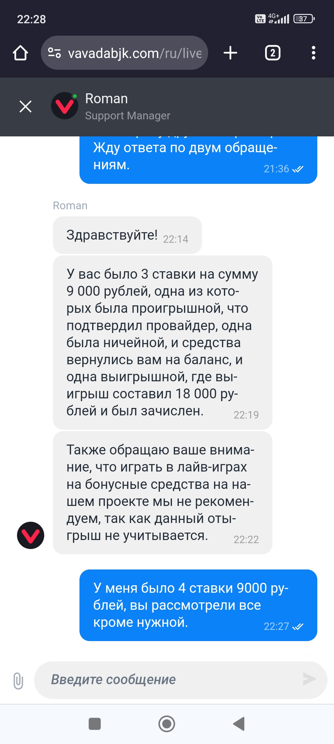 comment_316401