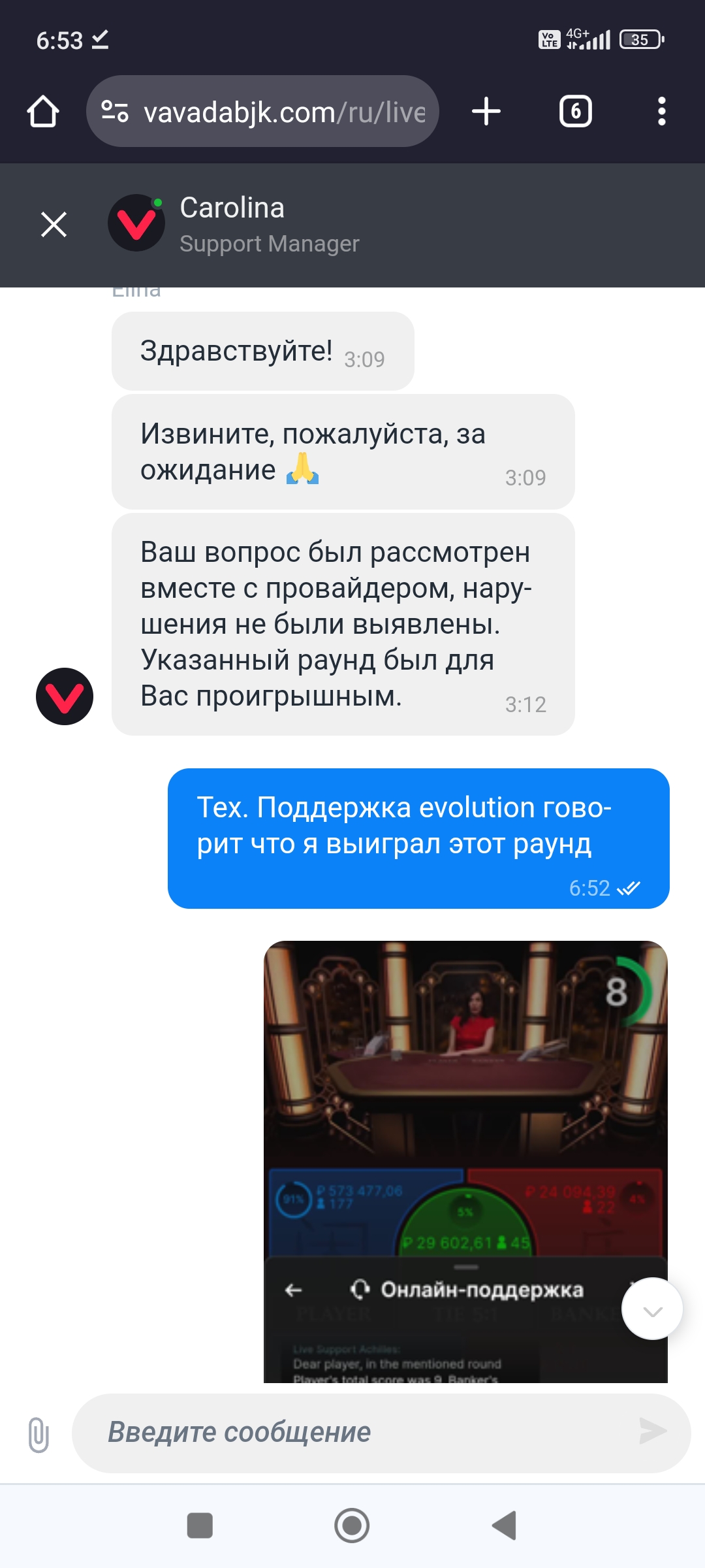 comment_316426