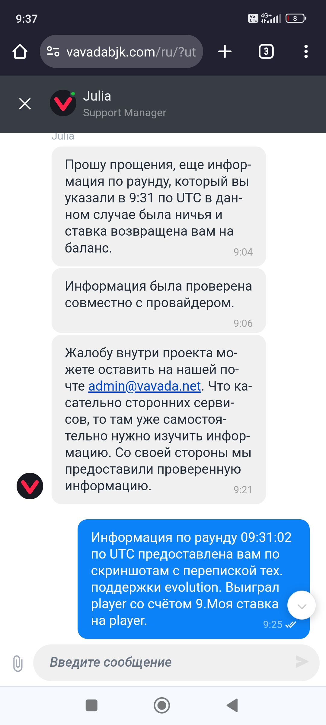 comment_316429