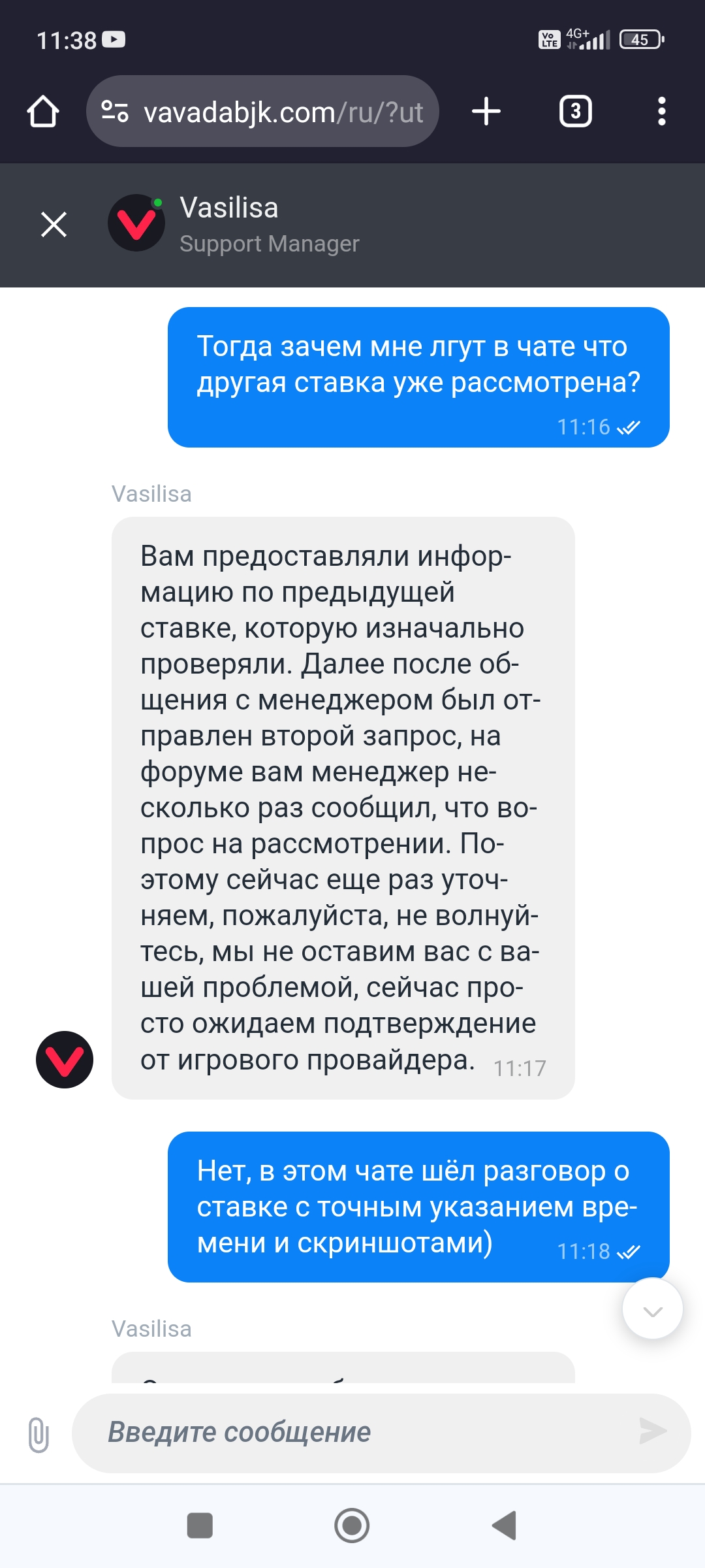 comment_316624
