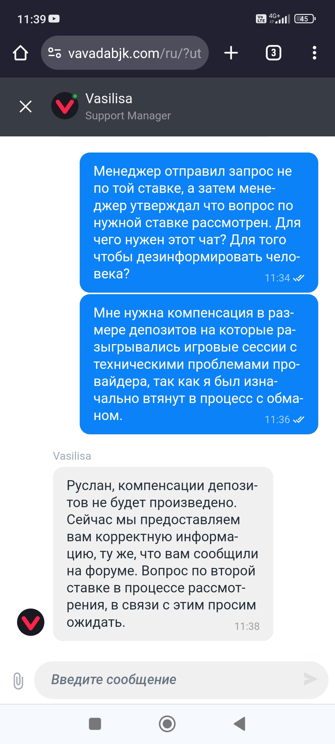 comment_316624