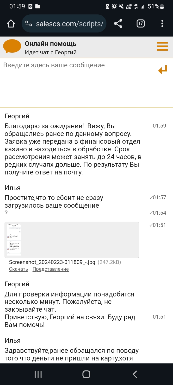 comment_312880