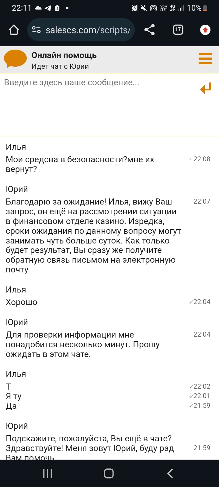comment_312880