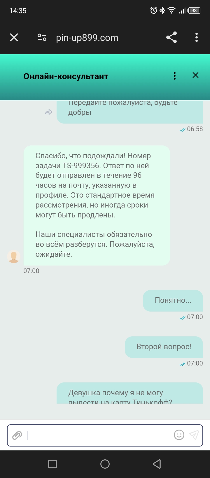 comment_314092