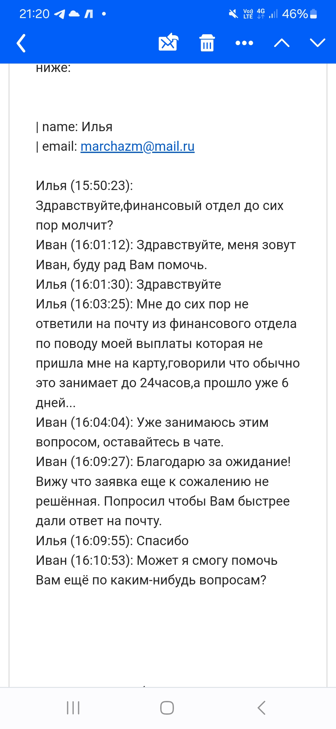 comment_312881