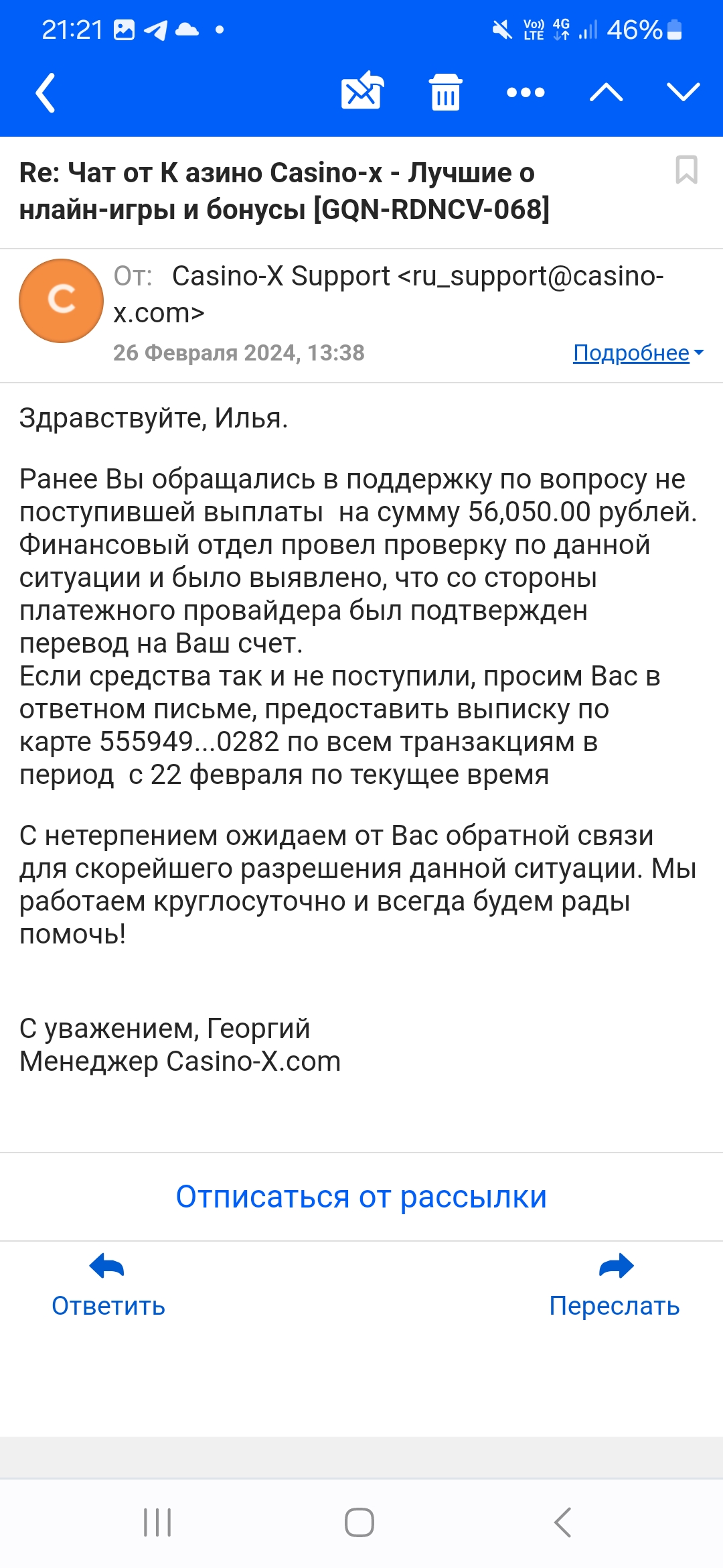 comment_312881
