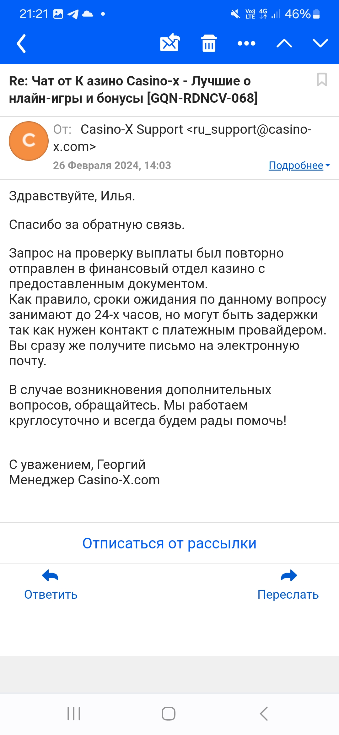 comment_312881