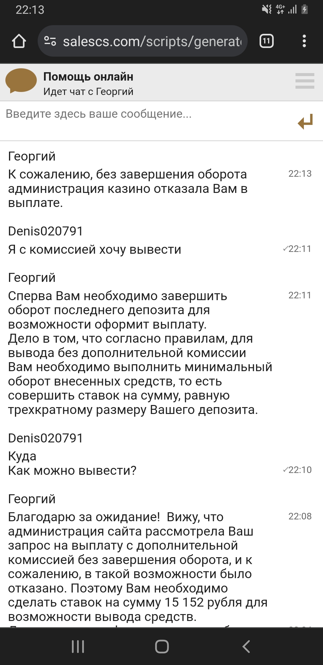 comment_313086