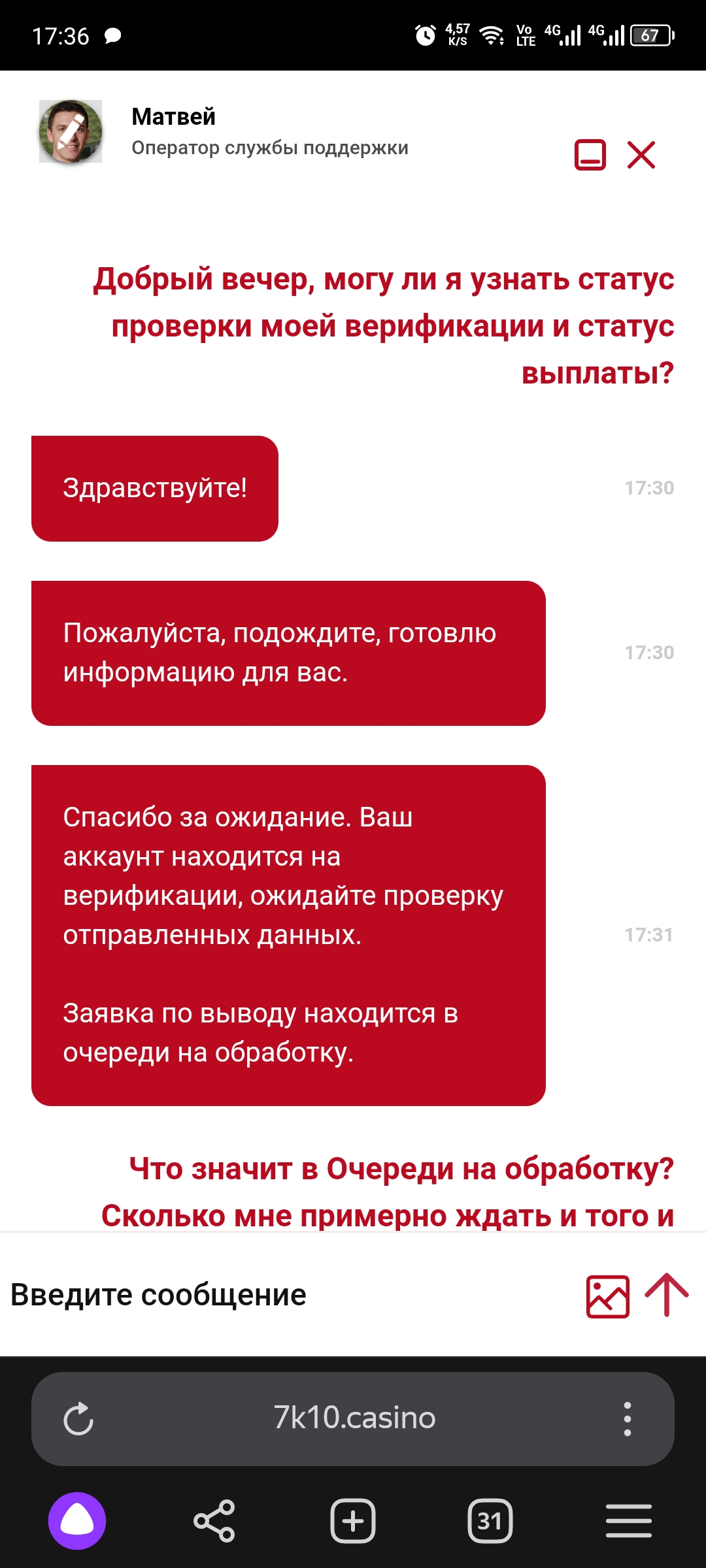 comment_313347