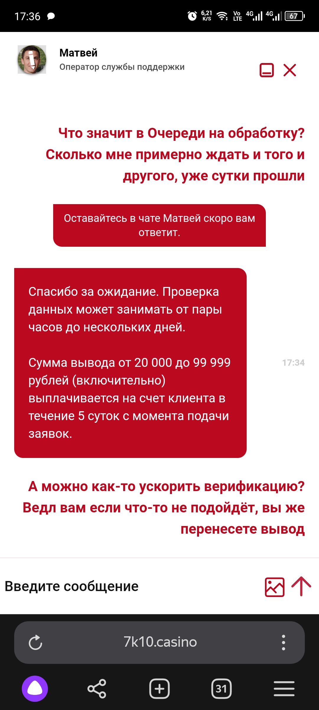 comment_313347
