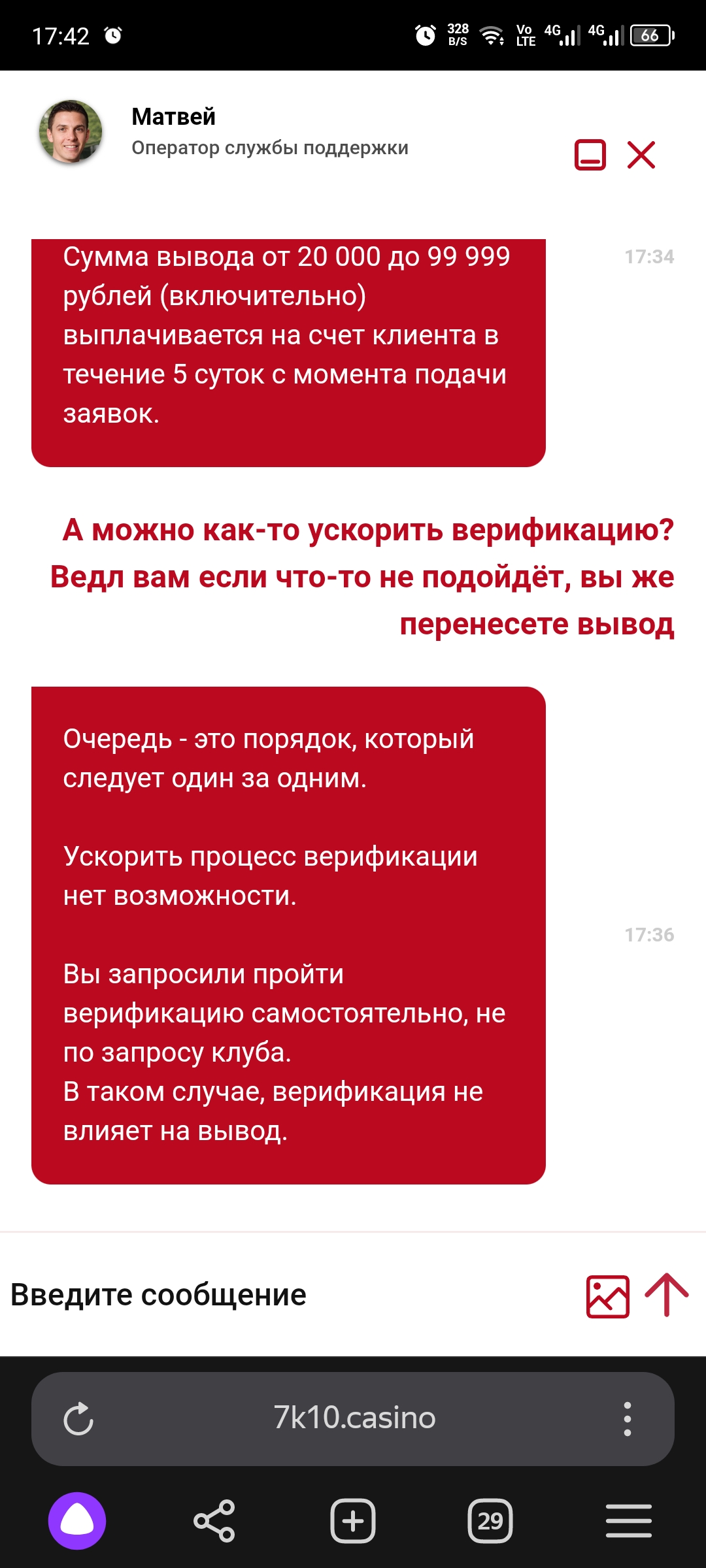 comment_313347