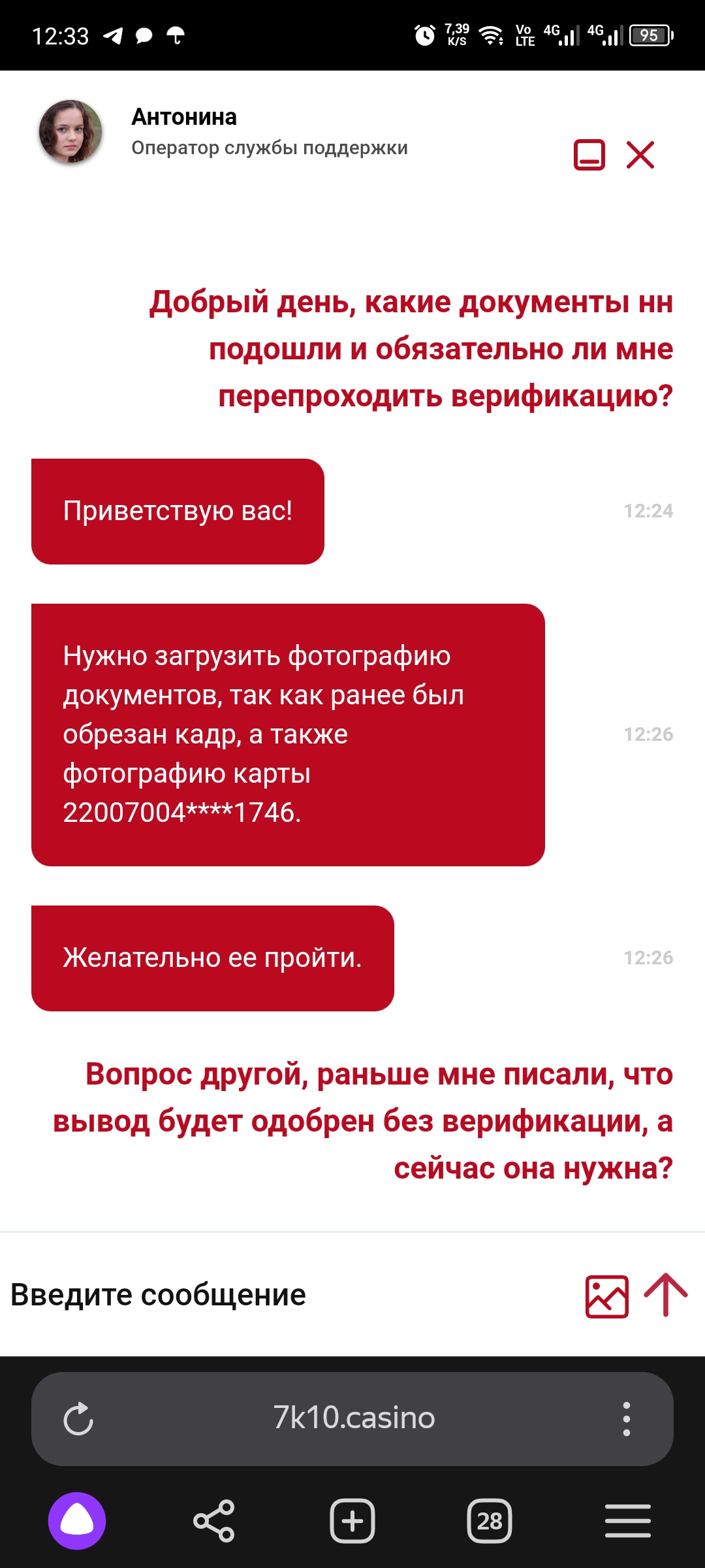 comment_313456
