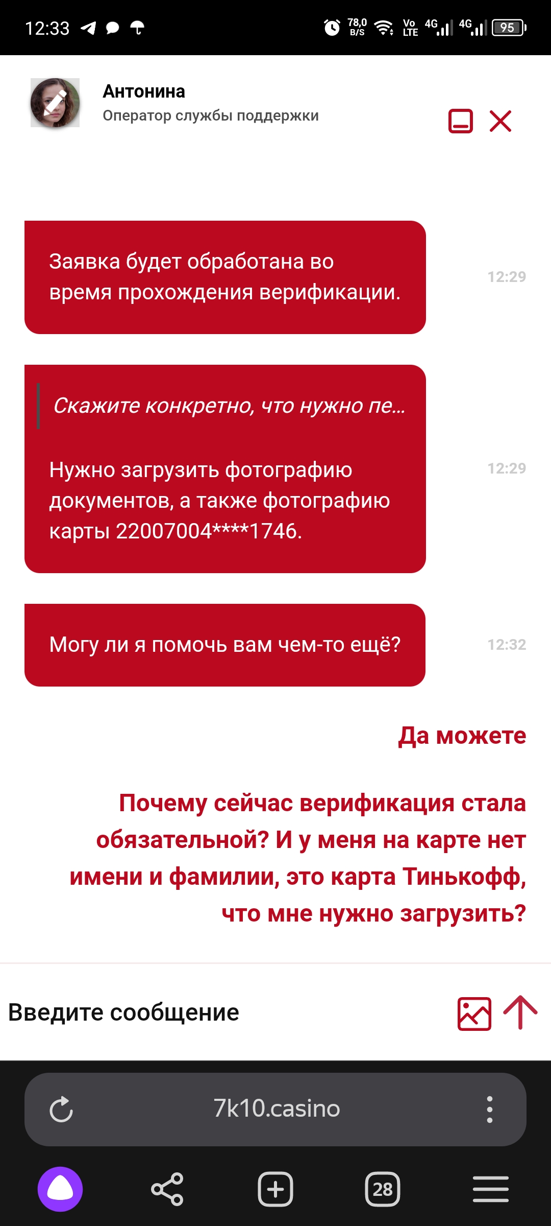 comment_313456