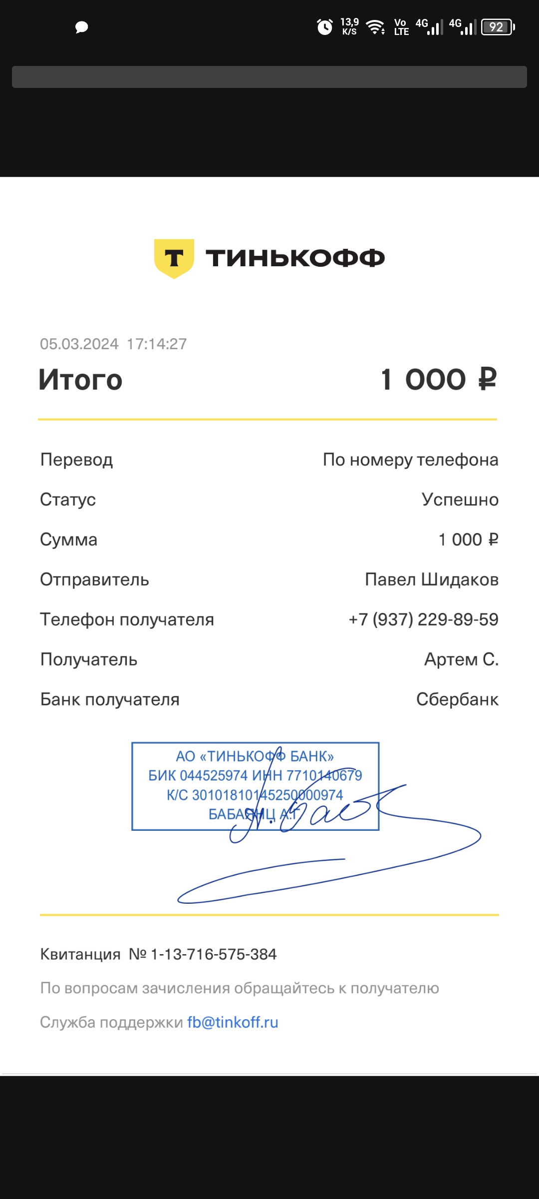 comment_313461