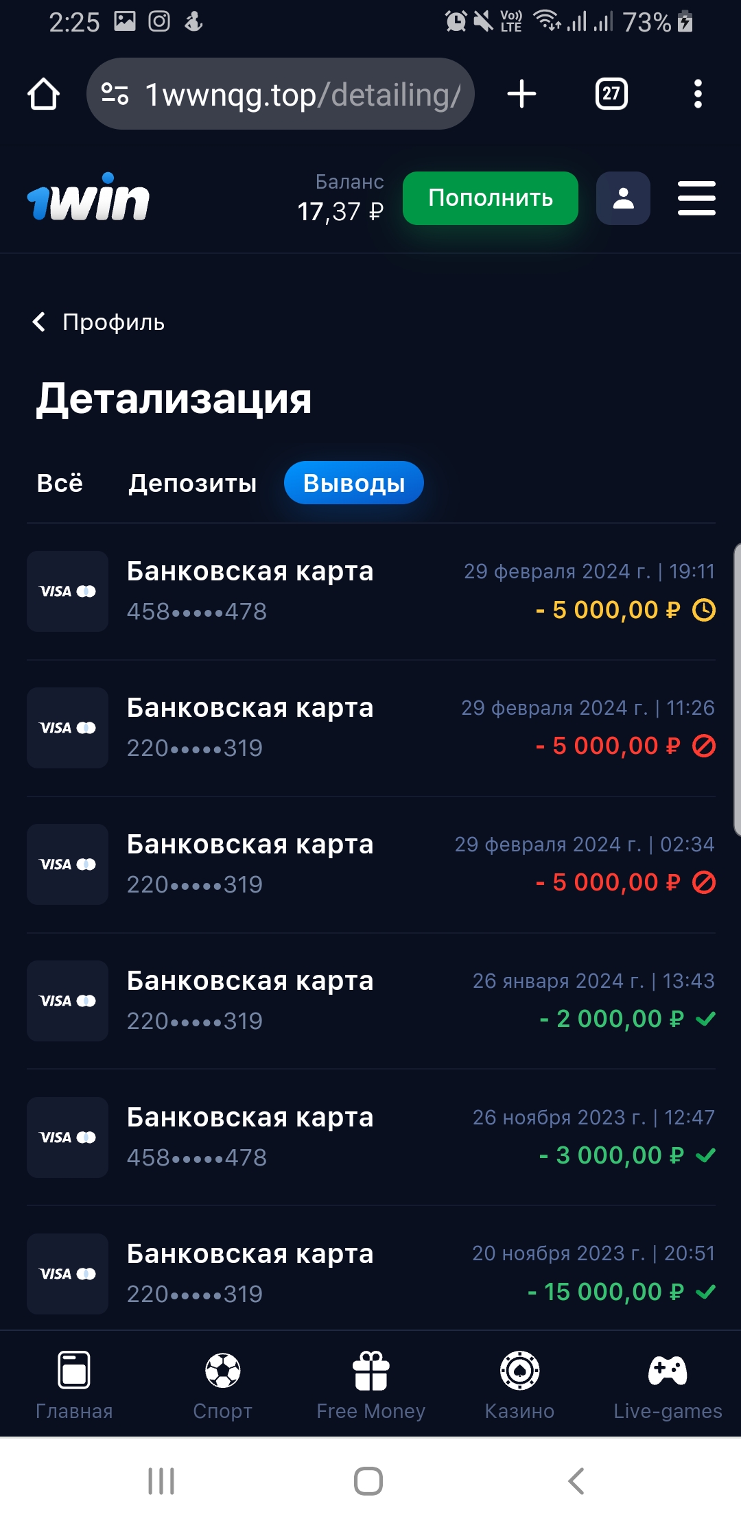 comment_313775