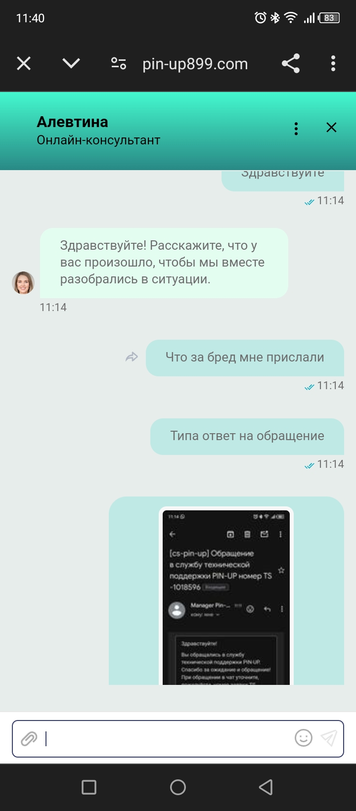comment_314522
