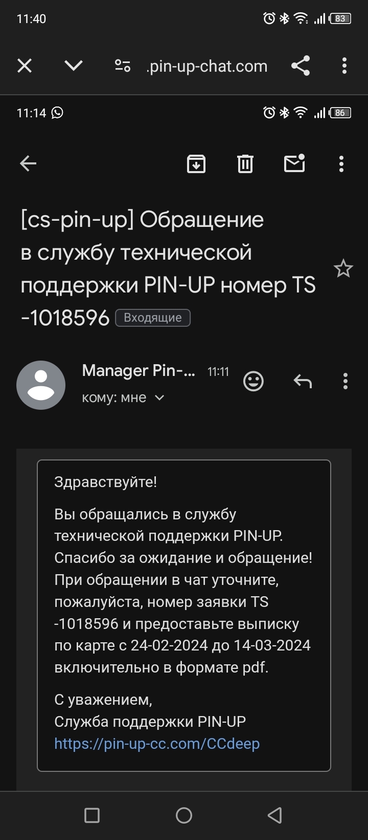 comment_314522