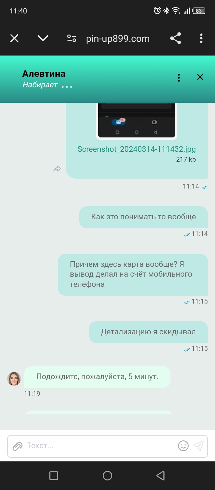 comment_314522
