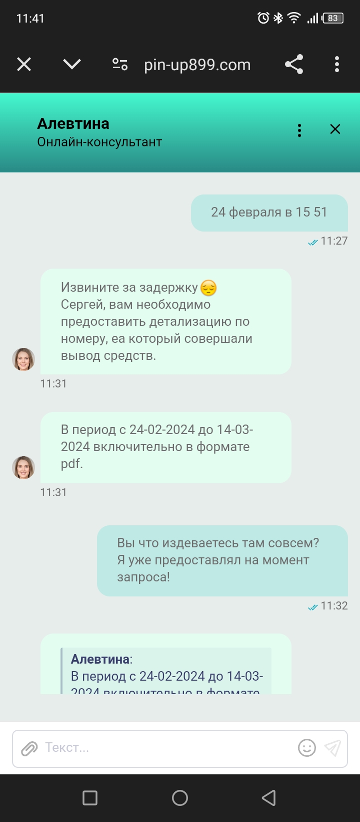 comment_314522
