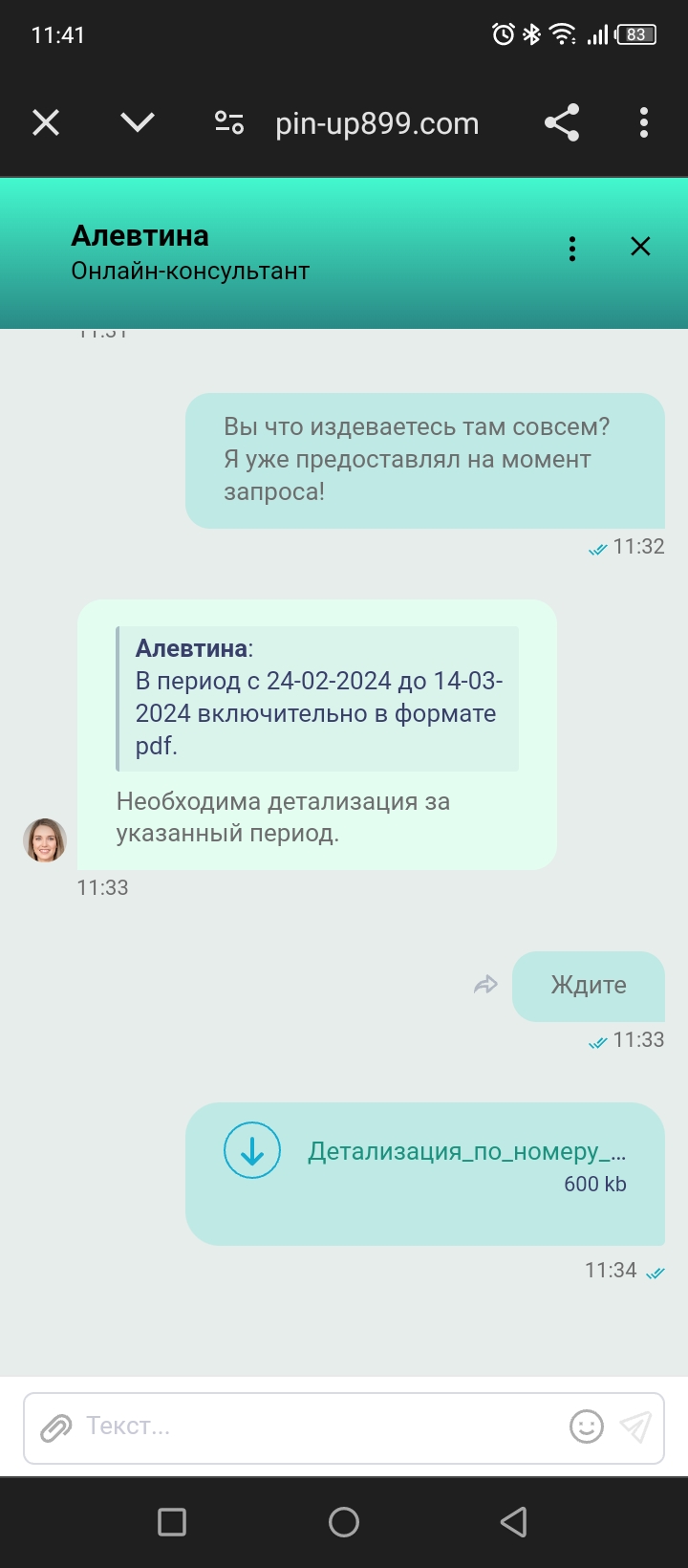 comment_314522