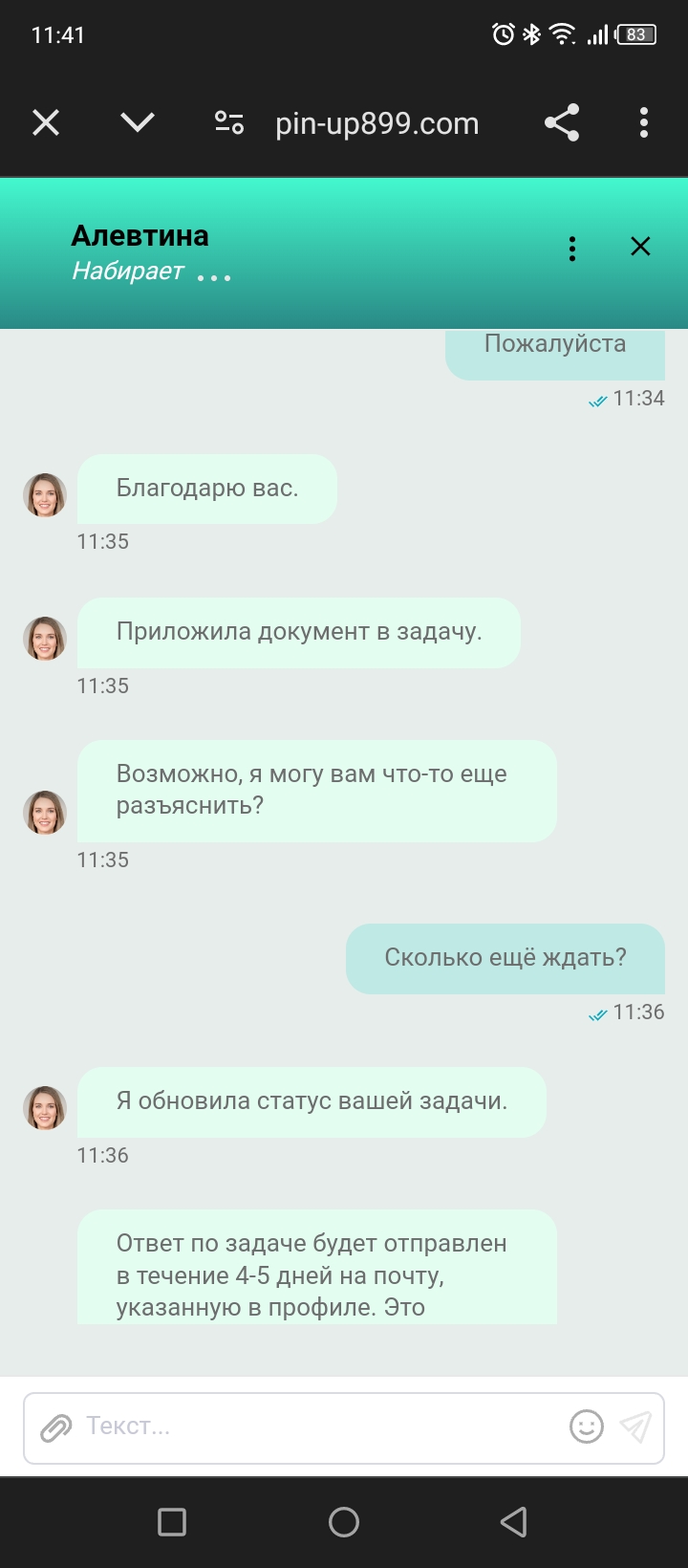 comment_314522