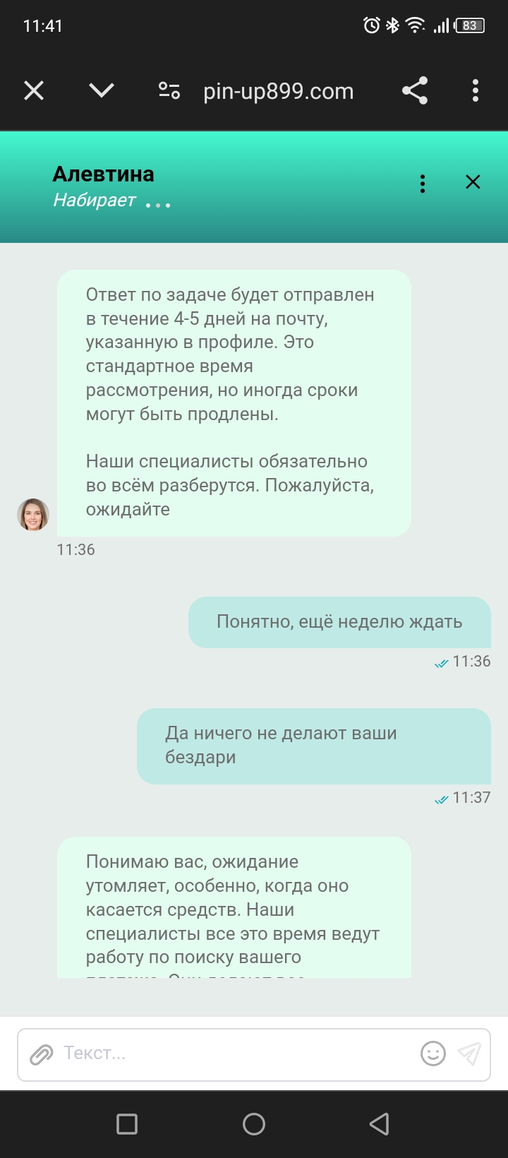 comment_314522