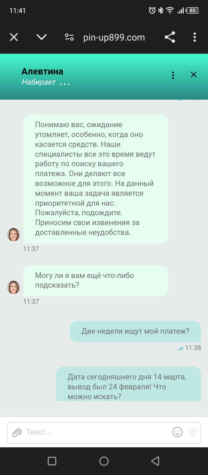 comment_314522