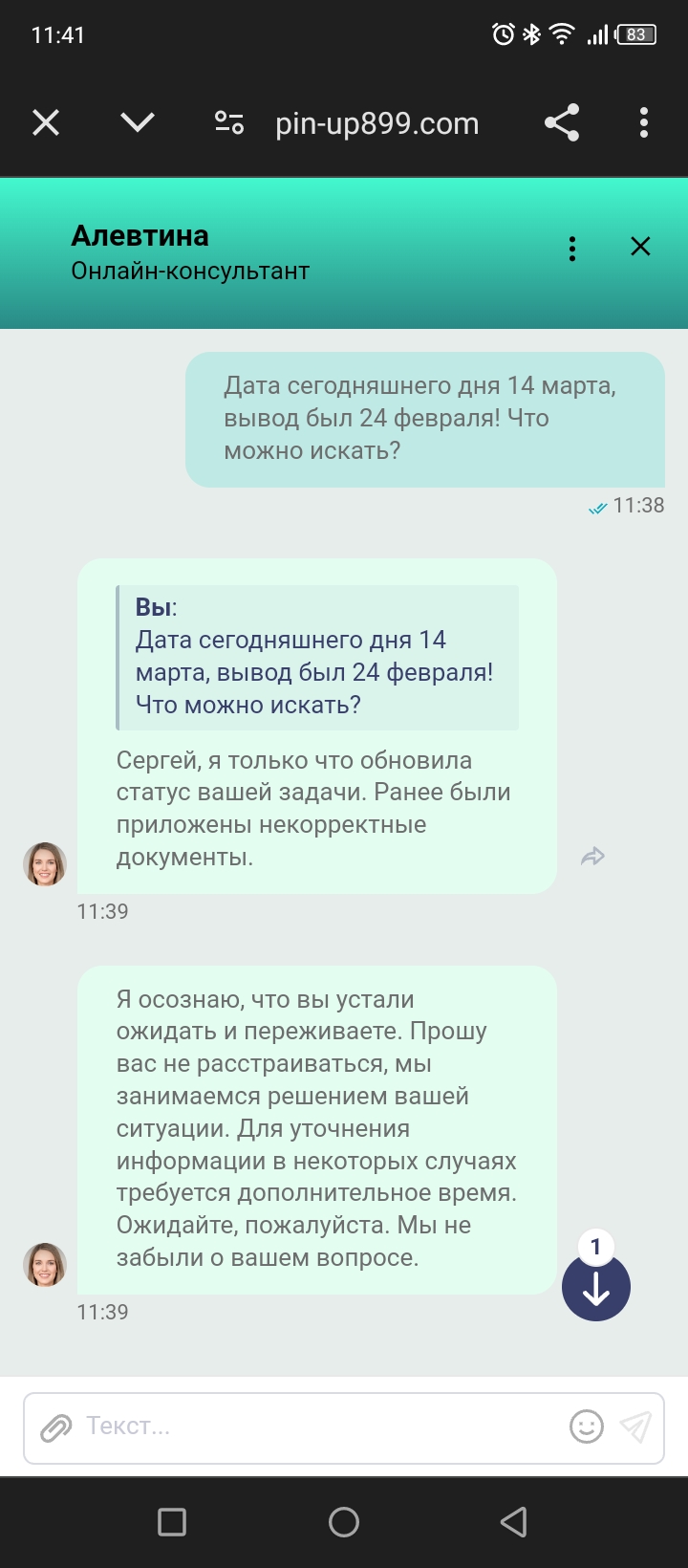 comment_314522