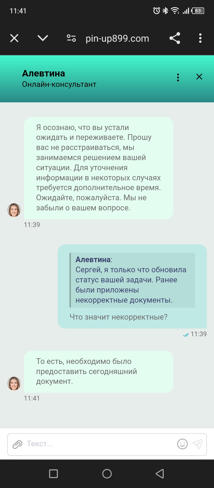 comment_314522