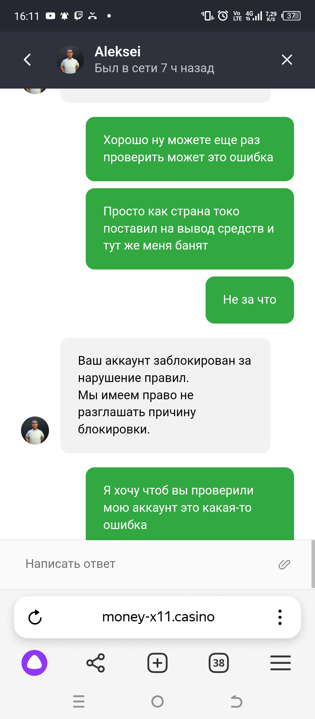 comment_314816