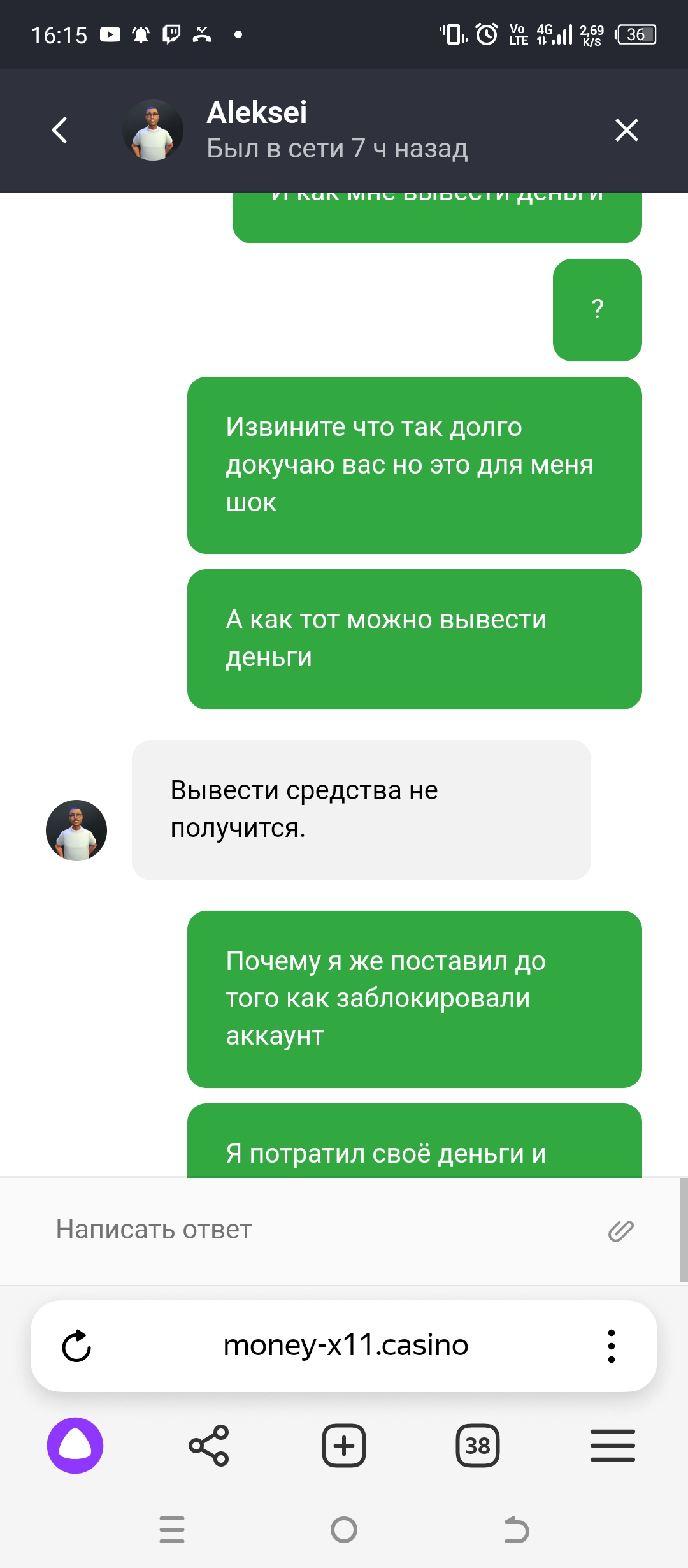 comment_314816