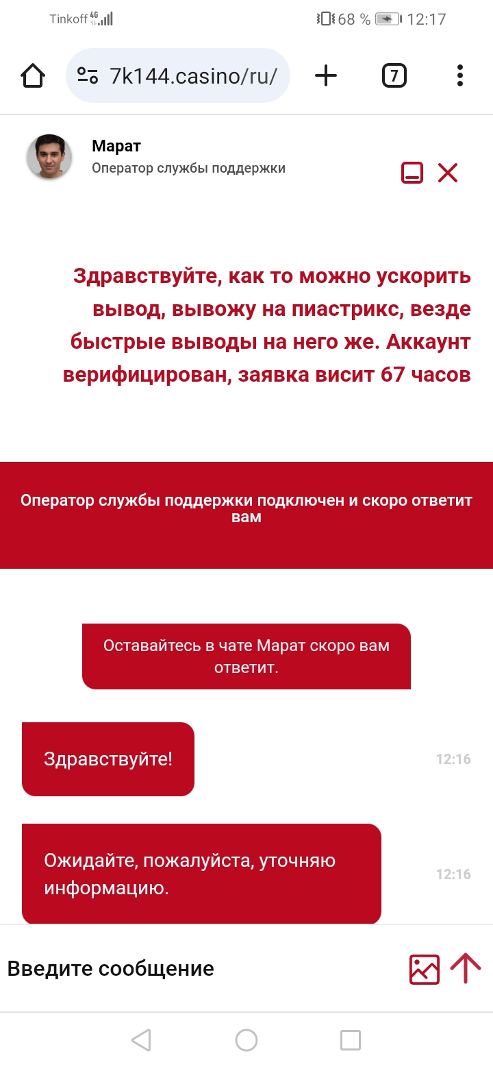 comment_314687