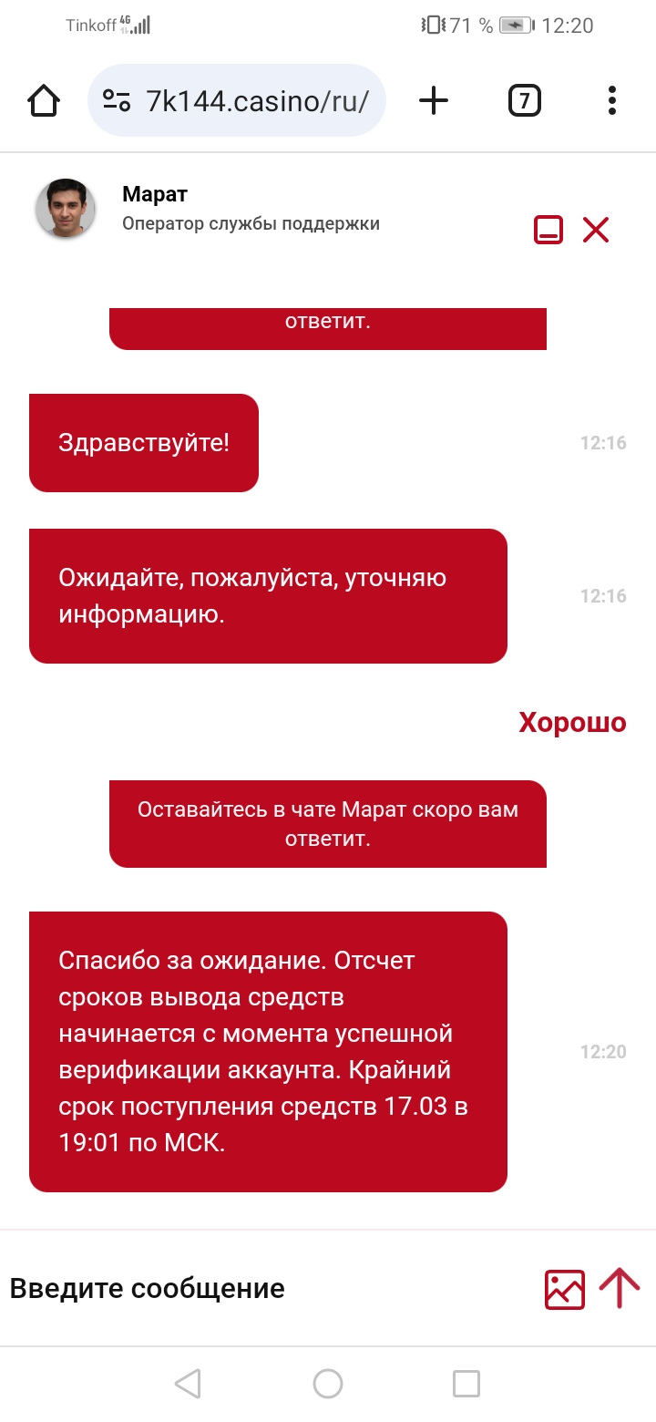comment_314687