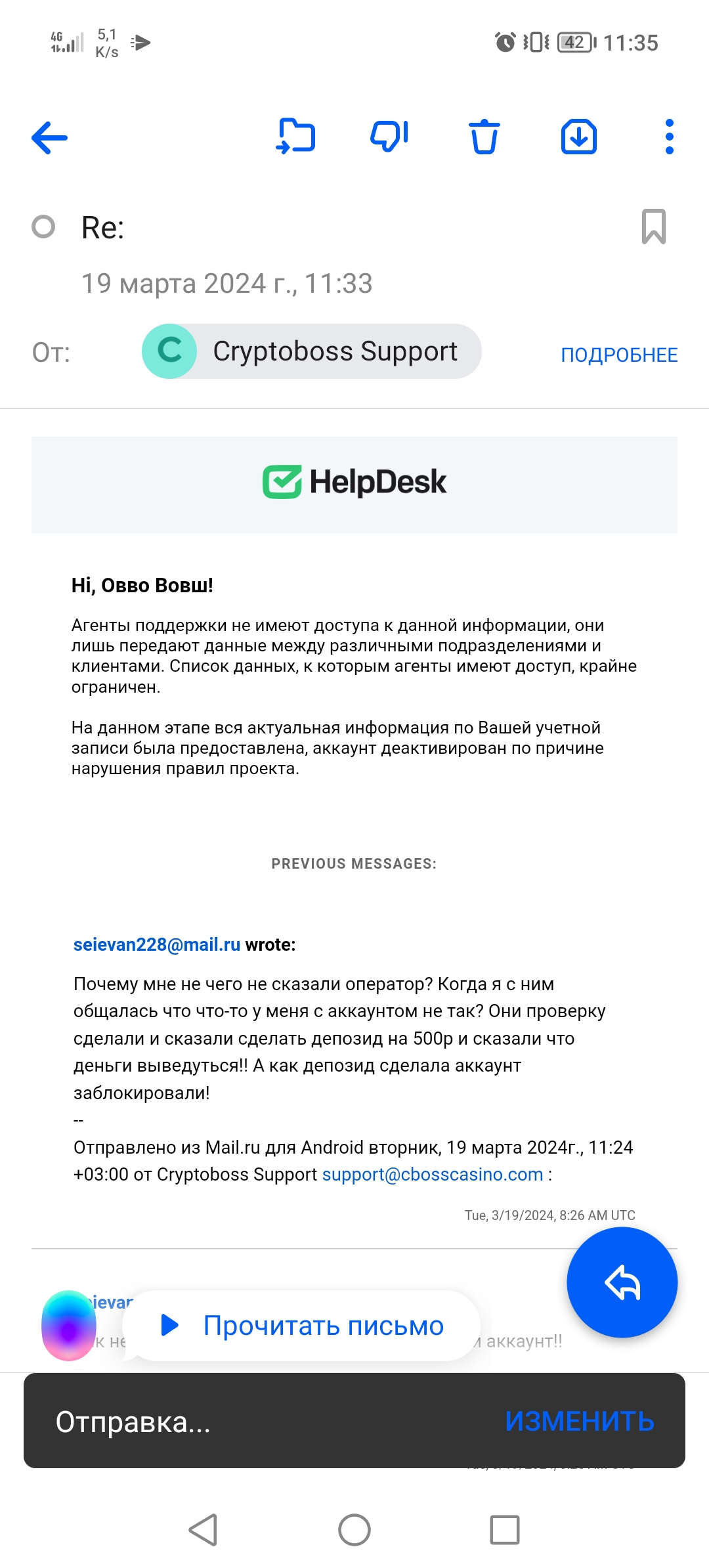 comment_315245