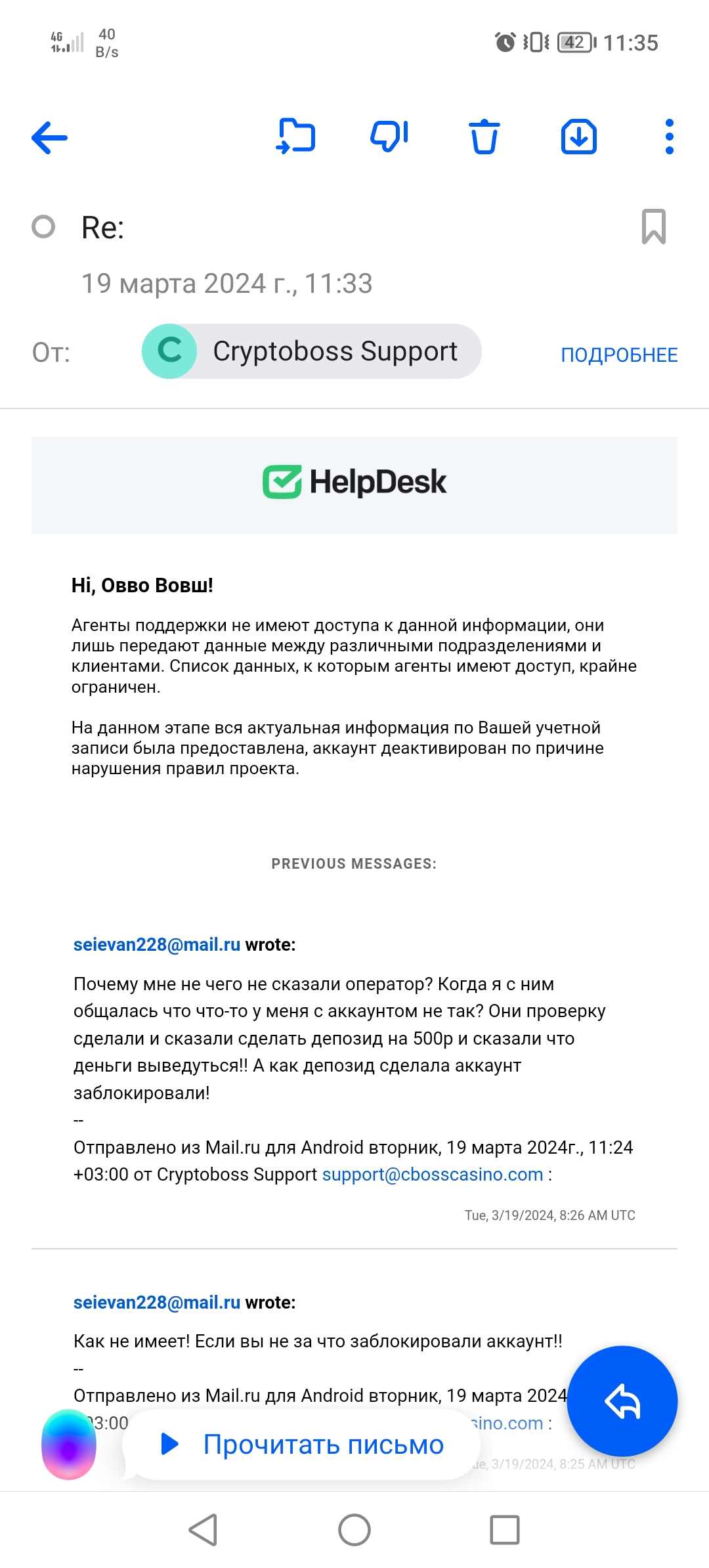 comment_315245