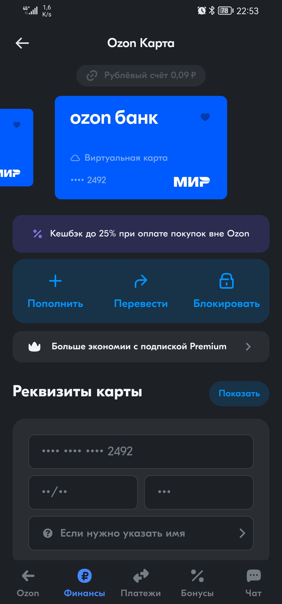 comment_315431