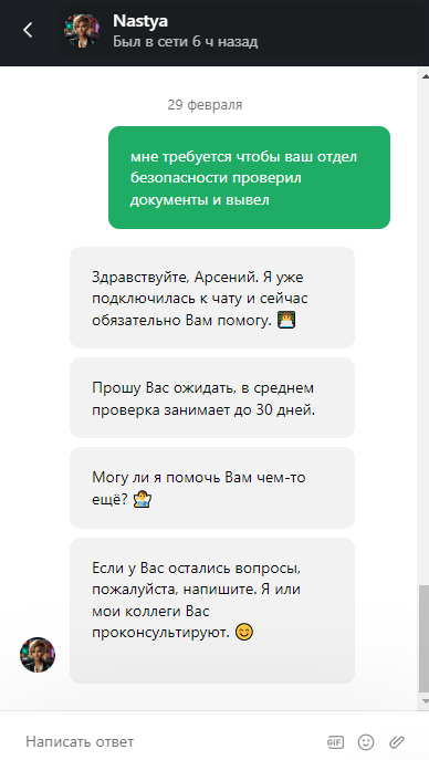 comment_312667