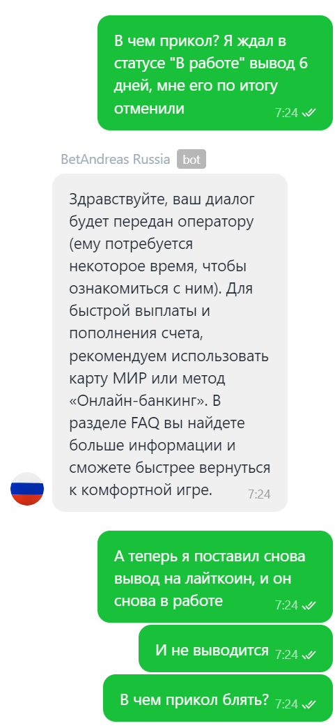 comment_319790