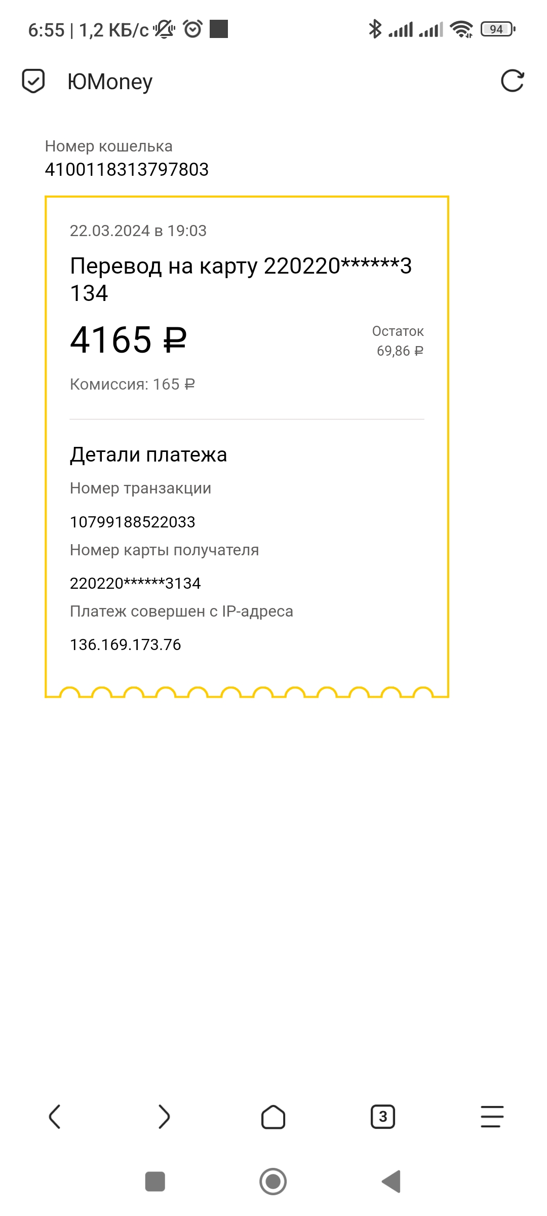 comment_317482